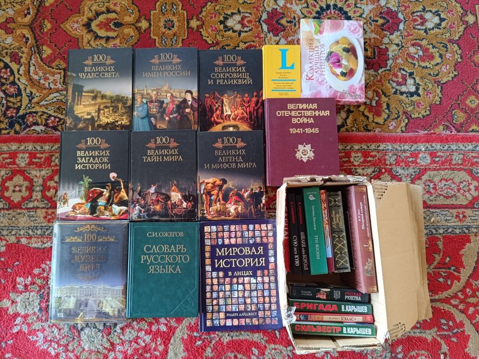 Книги разные, журналы