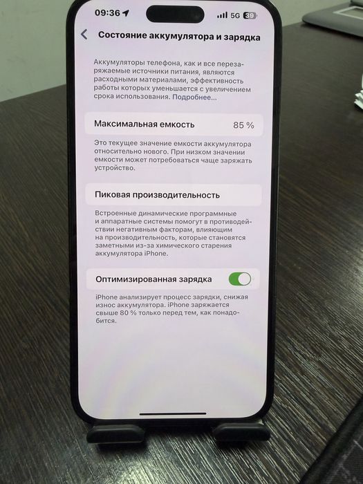 Iphone 14 pro max идеал