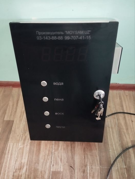 Мой сам сотилади
