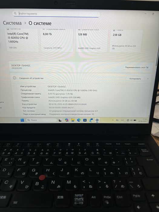 Ноутбук Thinkpad X1 carbon