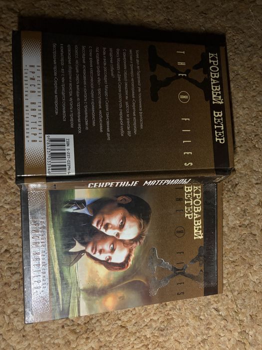 Продаю книги б/у