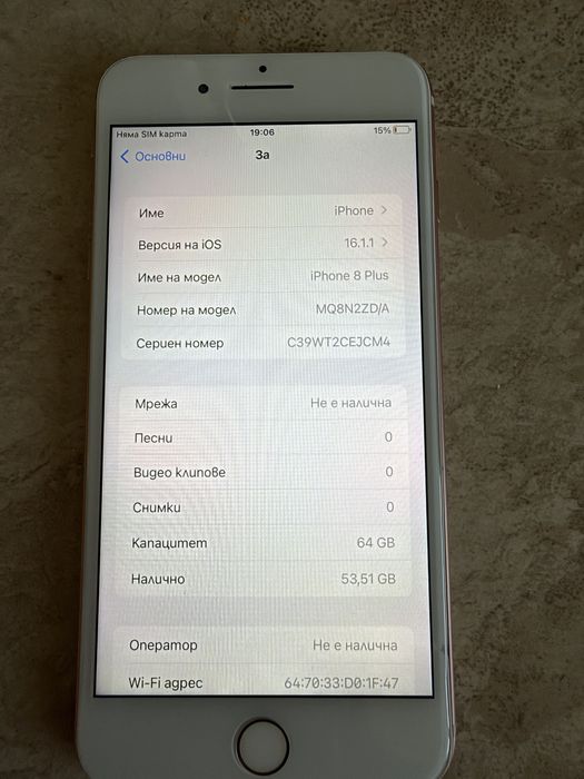 iPhone 8 Plus, 64GB Rose Gold