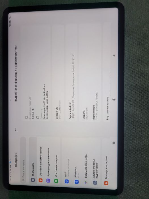 Xiomi  pad 6 planshet +PUBG ACOUND