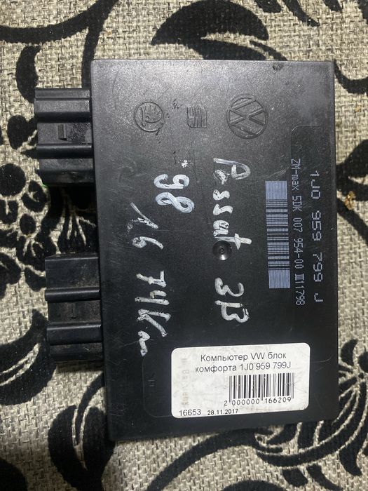 Модуль / Блок комфорта Гольф 4