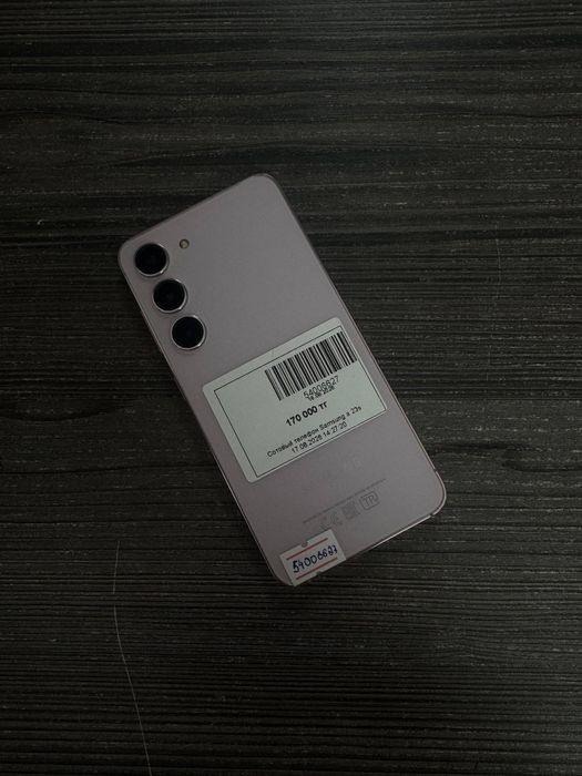 Samsung s23/baitime•0.0.24