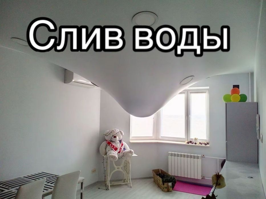 Ремонт натяжных потоков