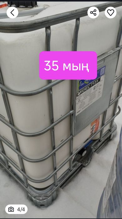 Кубышка 1000 литров