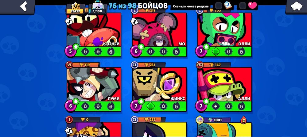 Прадам АК в браурстарсе