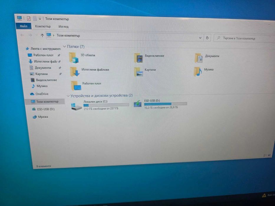 Лаптоп Lenovo V14 G4 AMN с AMD Ryzen 3 7320U