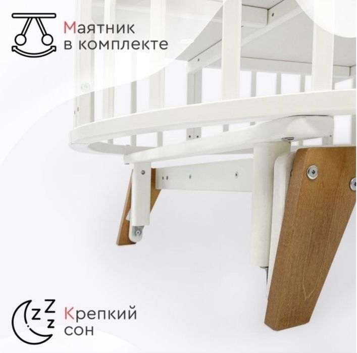 Кровать-трансформер с маятником