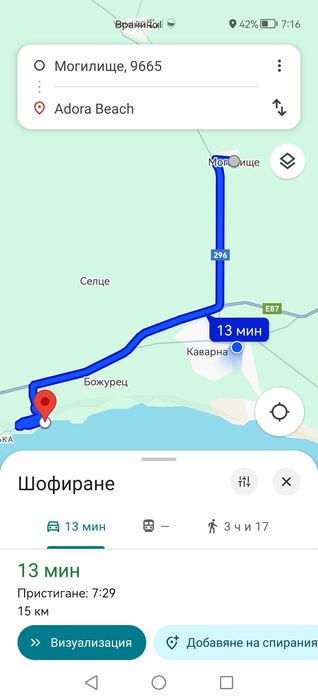 Продава се Парцел в Каварна - 2700 кв.м за 18 €/кв.м - Снимка #9