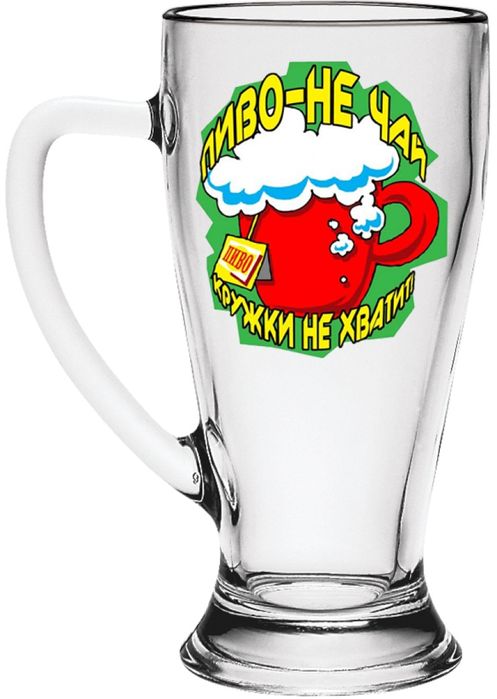 Пивные кружки подарочные.