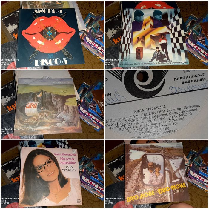 Грамофонни плочи