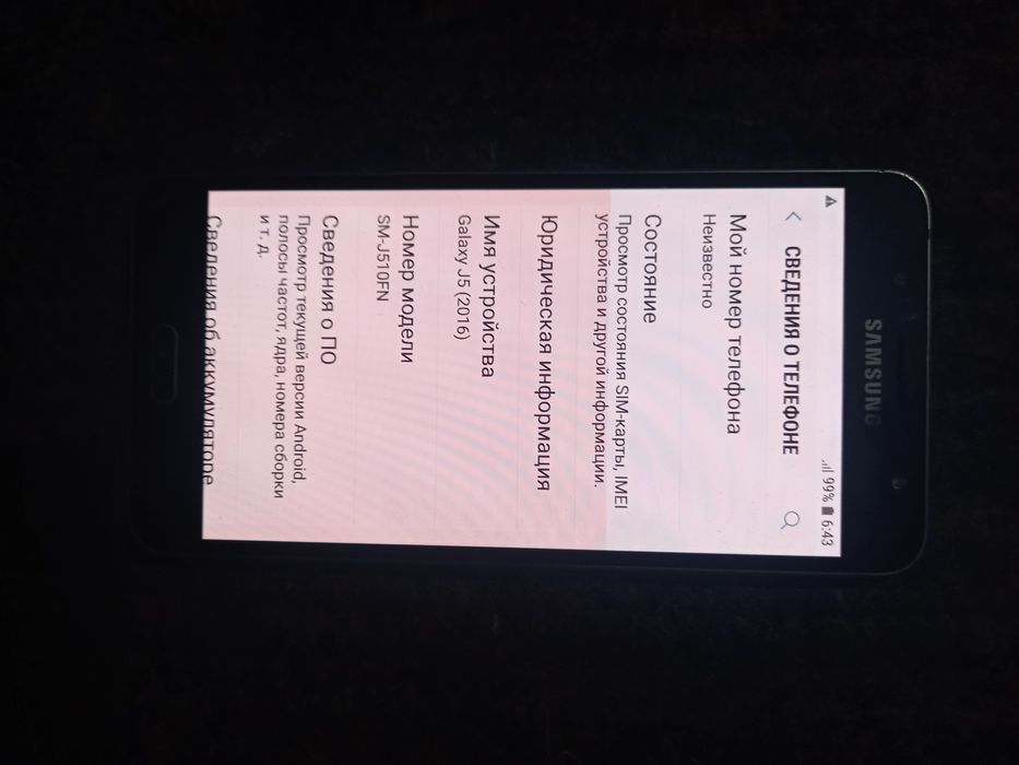 SAMSUNG Galaxy J5 2016