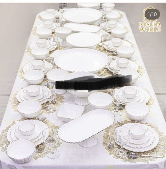 Посуда 12 персона