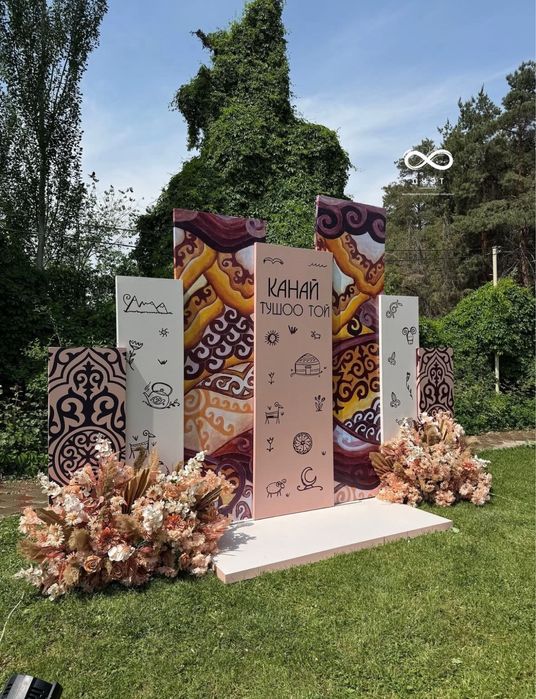 22 Наурыз ға арналған баннер лер