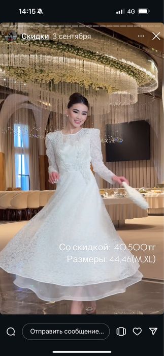 Платье шикарное на выход