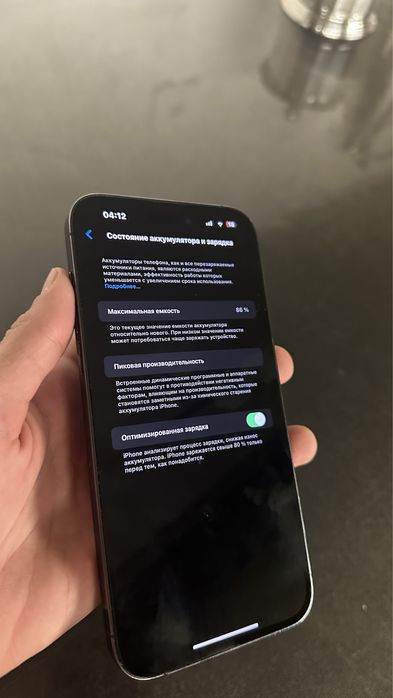 Iphone 14 Pro Max идеальное состаяний