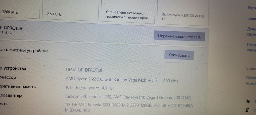 Продам обменяю ноутбук