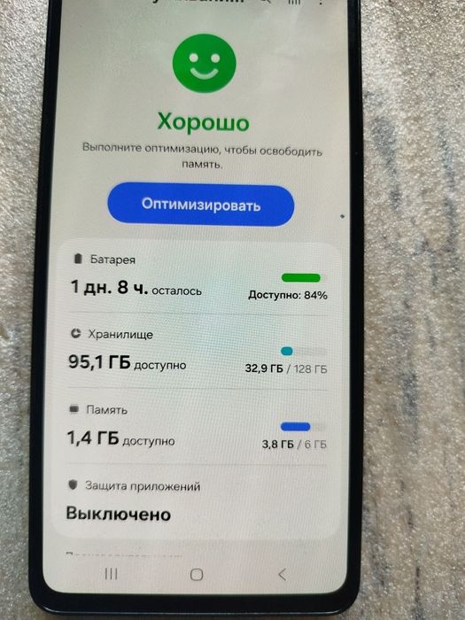 Продаю апарат самсунг