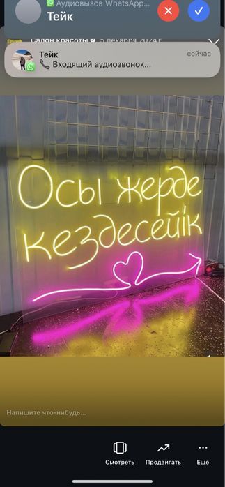 Неоновые вывески,неон,neon sign