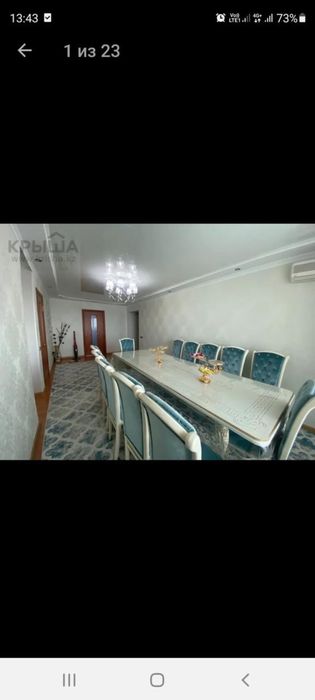 Продам стол со стульями