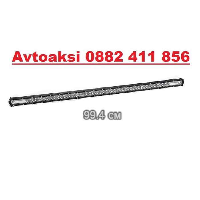 Led bar/Лед бар ново поколение 360W 99,4см-63403