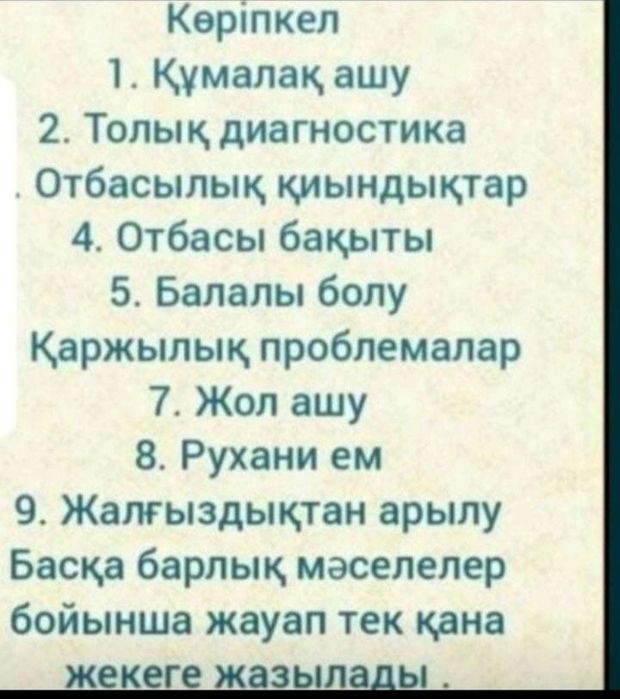 Кабарлас кабарлас кабарлас кабарлас