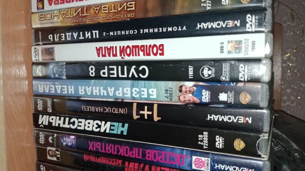 Лицензионные DVD Диски