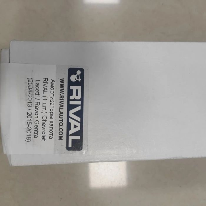 Упоры капота джентра а так же на Малибу 2, кобальт, Спарк, нексия 3.