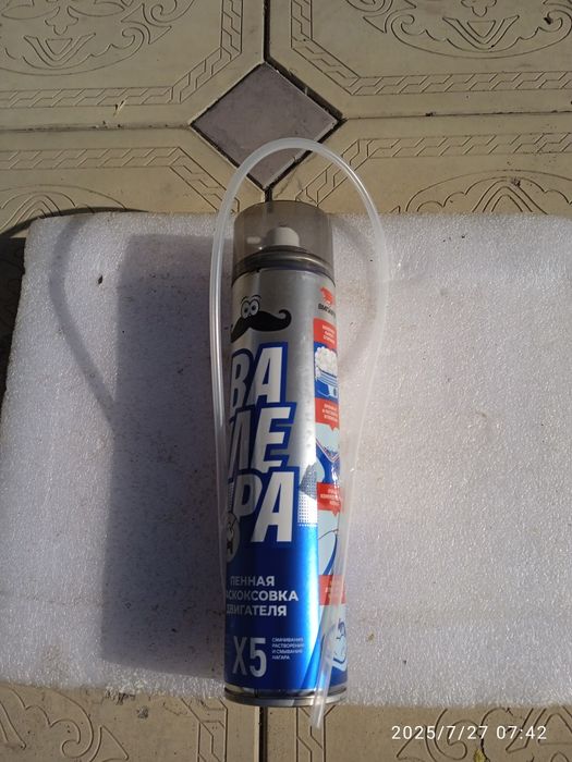 Раскоксовка двигателя.