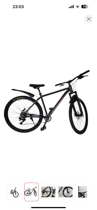 Велосипед скоростной