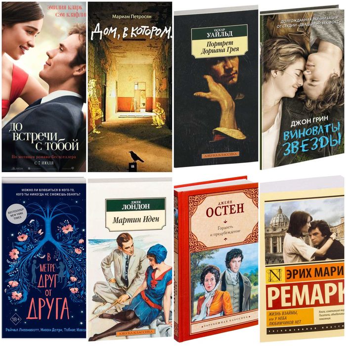 2000 ЭЛЕКТРОННЫХ КНИГ, мировые бестселлеры, электронные книги