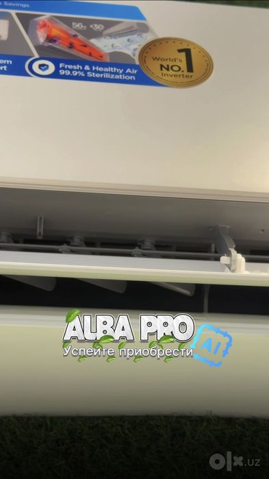Кондиционер MIDEA ALBA PRO AI Inverter 7|9|12|18|24 BTU