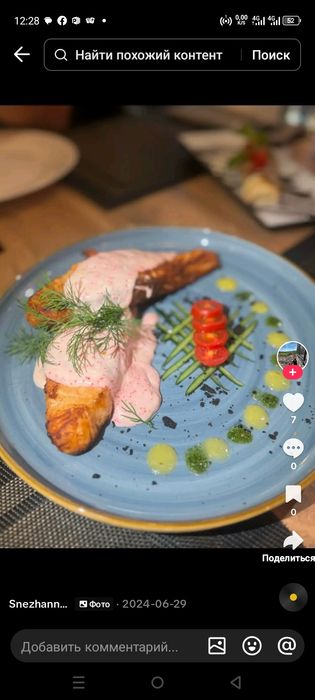 Комплексные обеды на заказ