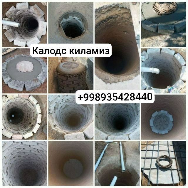 Яма калодис, барча турдаги казиш ишлари...