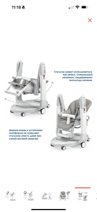 Стул для кормления 3в1 Peg perego tatamia