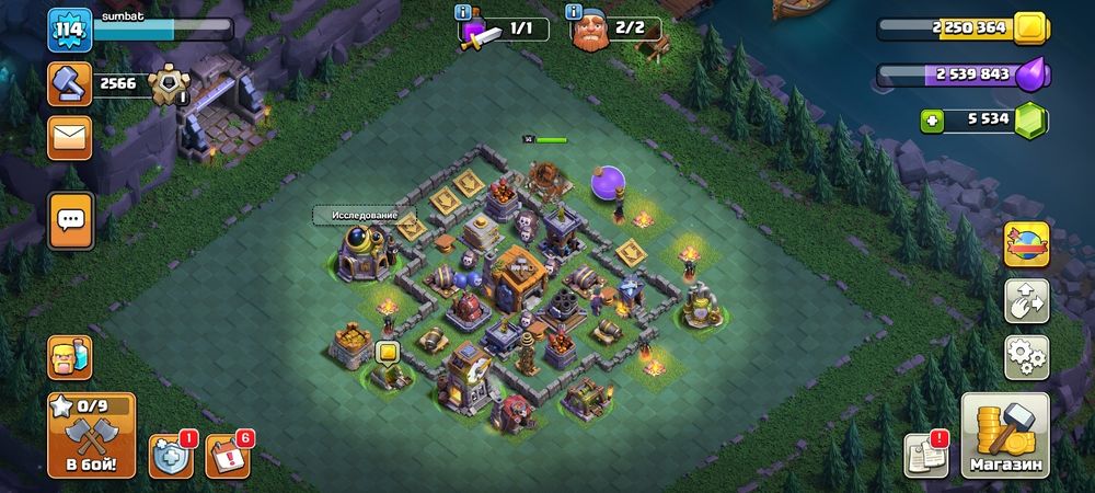 Прадаю акуынтты клаш оф кланс