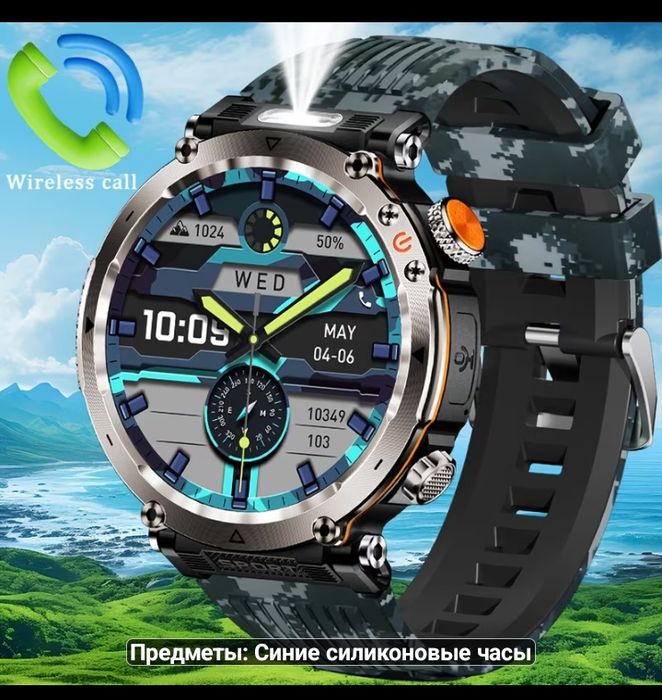 Умные смарт часы