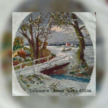 Гоблени с различна тематика