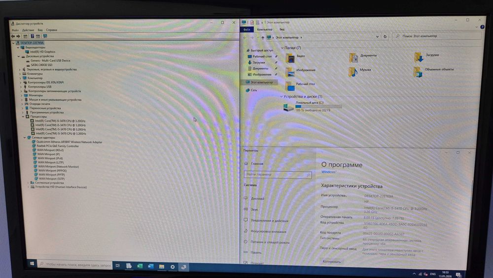 HP ProDesk / Intel Core i5-3470 / SSD 240GB / 8GB RAM