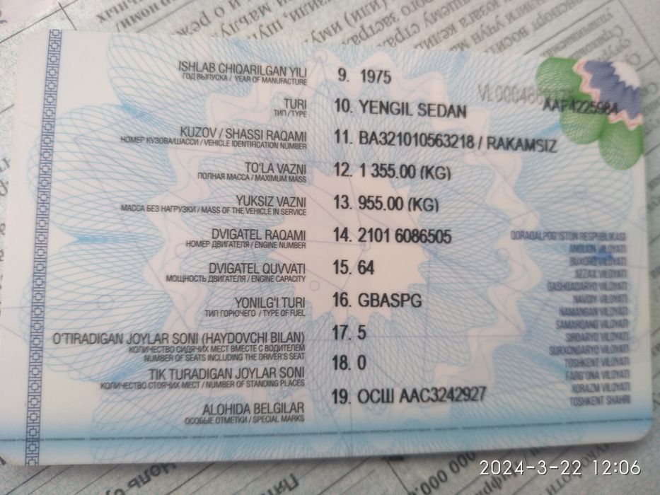 Ваз 2101жигули2101