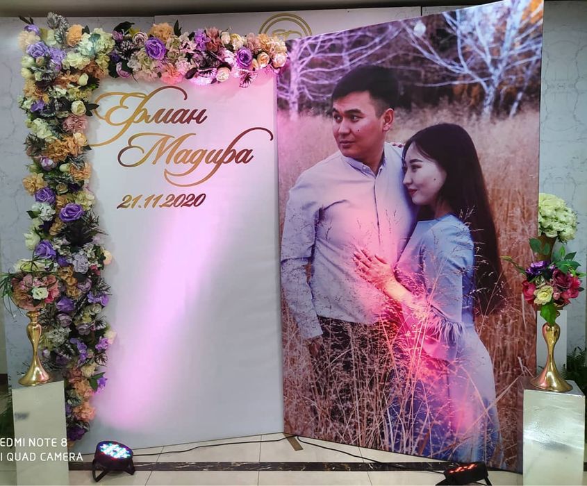 Баннер банер фотозона