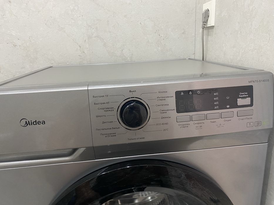 Стиральная Машина Midea 7кг