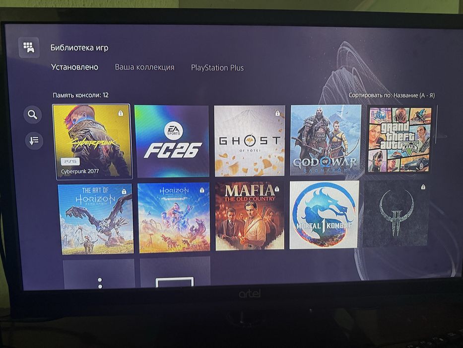 PlaySatation5 Slim