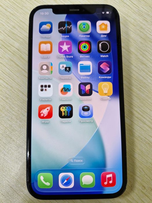 iPhone 12 128gb iPhone 17 pro max