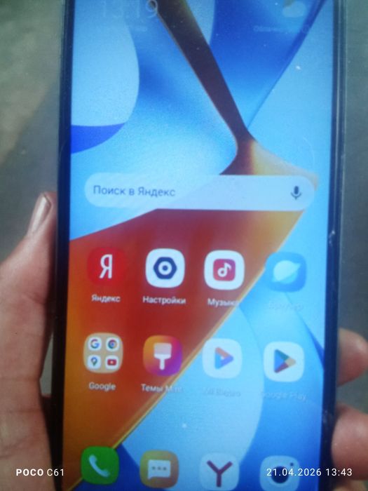 Продам Телефон POCO. C61