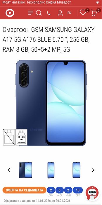 SLMSUNG Galaxy A17 5G