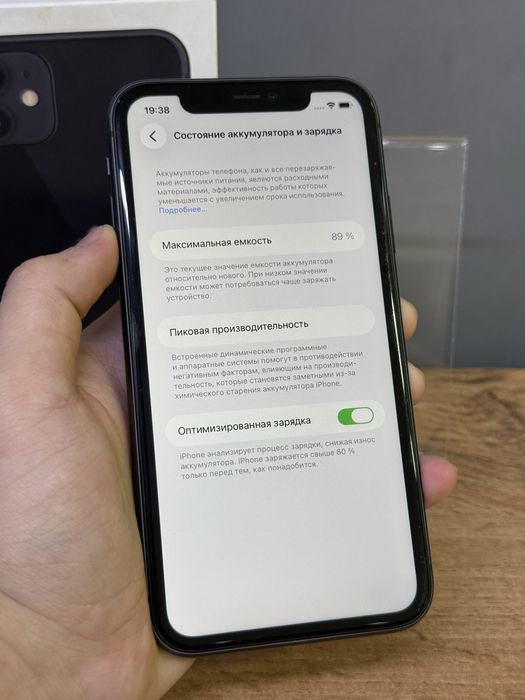 iPhone 11 128 GB | Mobile Zone