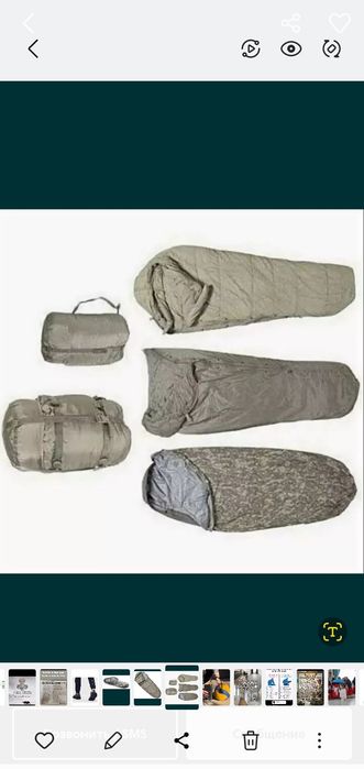 Продам спальный мешок